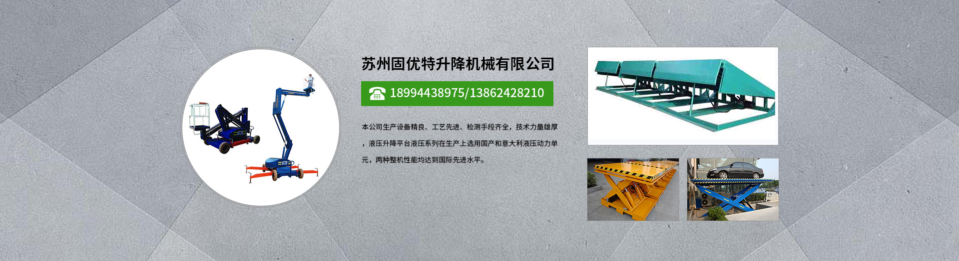 泰州-電鍍?cè)O(shè)備廢氣處理噴淋塔